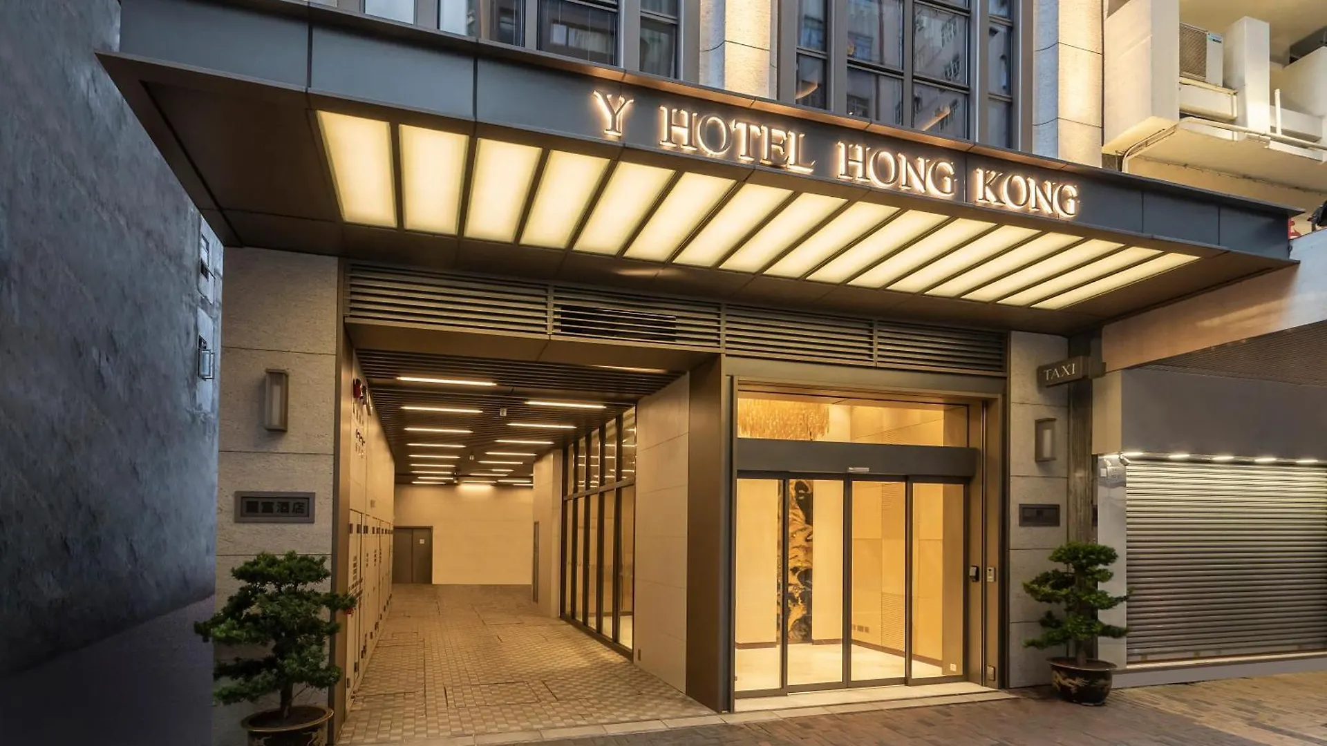 Y Hotel Hong Kong